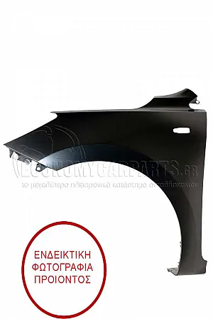 ΦΤΕΡΟ ΕΜΠΡΟΣ (ΜΕ ΤΡΥΠΑ ΓΙΑ ΦΛΑΣ) (ΓΝΗΣΙΟ)