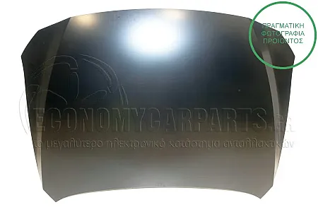 ΚΑΠΩ ΕΜΠΡΟΣ