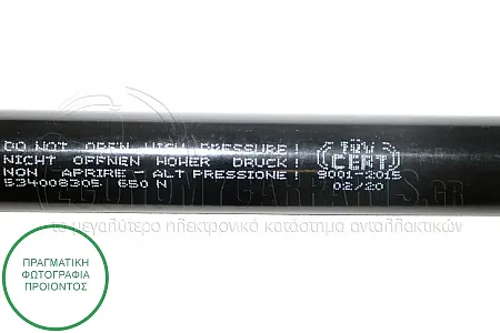 ΑΜΟΡΤΙΣΕΡ ΜΠΑΓΚΑΖ (333L-650N)