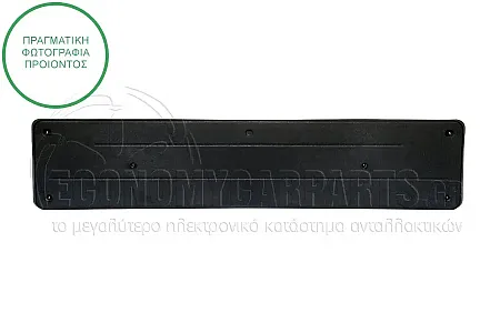 ΒΑΣΗ ΠΙΝΑΚΙΔΑΣ ΕΜΠΡΟΣ ΠΛΑΣΤΙΚΗ