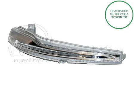 ΦΛΑΣ ΠΛΑΪΝΟ ΚΑΘΡΕΦΤΗ (LED) (ΧΡΩΜΙΟ)
