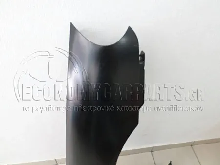 ΦΤΕΡΟ ΕΜΠΡΟΣ