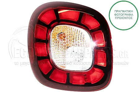 ΦΑΝΑΡΙ ΠΙΣΩ LED (ULO)