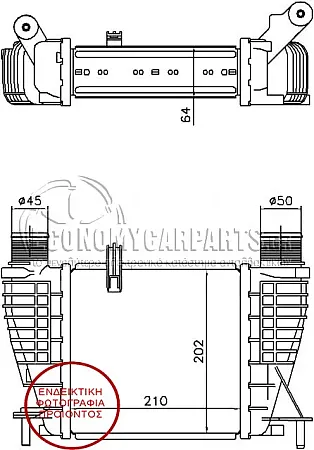 ΨΥΓΕΙΟ INTERCOOLER 1.5 ΠΕΤΡΕΛΑΙΟ (210x205x64) (ΚΟΛΑΡΑ ΜΕ ΣΦΥΚΤΗΡΑ) (ΜΕ ΜΕΓΑΛΟΥΣ ΠΥΡΟΥΣ)