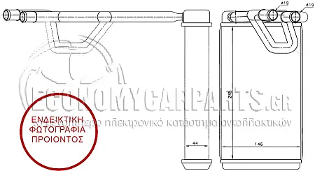 ΨΥΓΕΙΟ ΚΑΛΟΡΙΦΕΡ (B) (ΓΙΑ ΟΧΗΜΑΤΑ ΜΕ & ΧΩΡΙΣ A/C) (179x178) (MAZI ME TA ΛΑΣΤΙΧΑΚΙΑ)