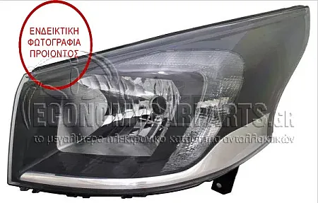 ΦΑΝΑΡΙ ΕΜΠΡΟΣ ΗΛΕΚΤΡΙΚΟ (ΜΕ ΦΩΣ ΗΜΕΡΑΣ LED)