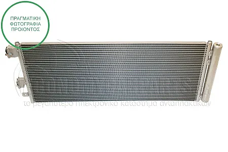 ΨΥΓΕΙΟ A/C (ΓΙΑ ΟΛΕΣ ΤΙΣ ΕΚΔΟΣΕΙΣ ΒΕΝΖΙΝΗ - ΠΕΤΡΕΛΑΙΟ) (ΔΙΑΣΤΑΣΕΙΣ ΚΥΨΕΛΗΣ: 637x280x12mm) (ΜΕ ΠΑΡΟΧΕΣ ΑΝΩ-ΚΑΤΩ)