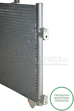 ΨΥΓΕΙΟ A/C ΓΙΑ ΟΛΑ (388*352*16) (R134a)