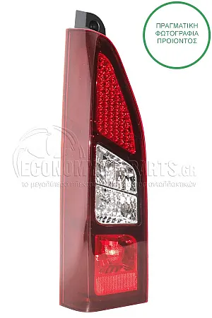 ΦΑΝΑΡΙ ΠΙΣΩ (ΓΙΑ ΟΧΗΜΑΤΑ ΜΕ ΜΟΝΗ ΠΟΡΤΑ ΠΙΣΩ) (DEPO)