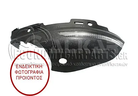 ΚΑΠΑΚΙ ΚΑΘΡΕΦΤΗ ΚΑΤΩ (ΜΕ ΦΛΑΣ) (ΜΕ ΦΩΣ ΑΣΦΑΛΕΙΑΣ)