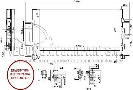 ΨΥΓΕΙΟ A/C (ΓΙΑ ΕΚΔΟΣΕΙΣ: ΓΙΑ ΟΛΑ ΠΕΤΡΕΛΑΙΟ/ 2.0 (220i) ΒΕΝΖΙΝΗ) (ΔΙΑΣΤΑΣΕΙΣ ΚΥΨΕΛΗΣ: 648x307x16)