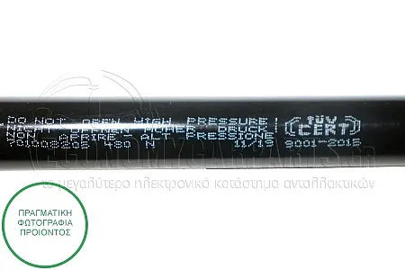 ΑΜΟΡΤΙΣΕΡ ΚΑΠΩ ΕΜΠΡΟΣ (525L-480N)