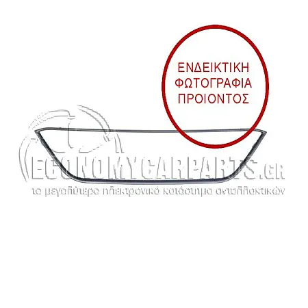 ΠΛΑΙΣΙΟ ΜΑΣΚΑΣ ΜΑΥΡΟ