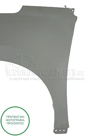 ΦΤΕΡΟ ΕΜΠΡΟΣ