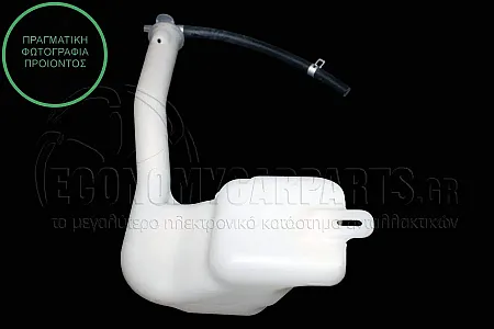 ΔΟΧΕΙΟ ΝΕΡΟΥ ΨΥΓΕΙΟΥ