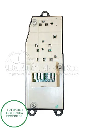 ΔΙΑΚΟΠΤΗΣ ΠΑΡΑΘΥΡΩΝ ΕΜΠΡΟΣ (Διπλός) (8pin) 2001-2003