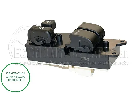 ΔΙΑΚΟΠΤΗΣ ΠΑΡΑΘΥΡΩΝ ΕΜΠΡΟΣ (Διπλός) (8pin)