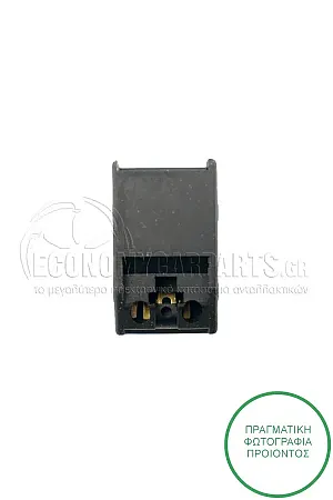 ΔΙΑΚΟΠΤΗΣ ΠΑΡΑΘΥΡΟΥ ΕΜΠΡΟΣ/ΠΙΣΩ (4pin)