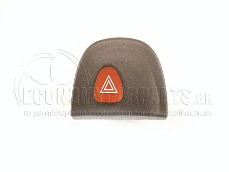 ΔΙΑΚΟΠΤΗΣ ΑΛΑΡΜ (9pin)