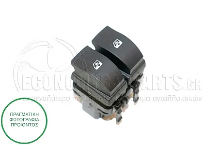 ΔΙΑΚΟΠΤΗΣ ΠΑΡΑΘΥΡΩΝ ΕΜΠΡΟΣ (Διπλός) (10pin)