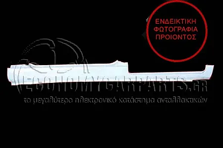 ΜΑΡΣΠΙΕ (4πορτο)