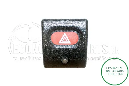 ΔΙΑΚΟΠΤΗΣ ΑΛΑΡΜ (8pin)