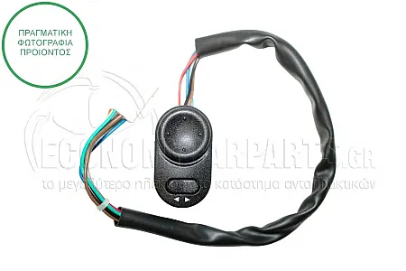 ΔΙΑΚΟΠΤΗΣ ΚΑΘΡΕΦΤΩΝ (8pin)
