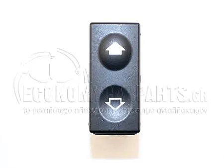 ΔΙΑΚΟΠΤΗΣ ΠΑΡΑΘΥΡΩΝ ΕΜΠΡΟΣ (ΔΕΞΙΑ=ΑΡΙΣΤΕΡΑ) (ʼσπρη Φίσα) (4pin) 1995-1998