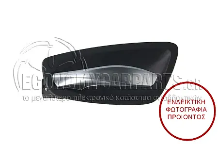 ΧΕΡΟΥΛΙ ΠΟΡΤΑΣ ΕΜΠΡΟΣ/ΠΙΣΩ ΕΣΩΤΕΡΙΚΟ ΧΡΩΜΙΟ/ΜΑΥΡΟ