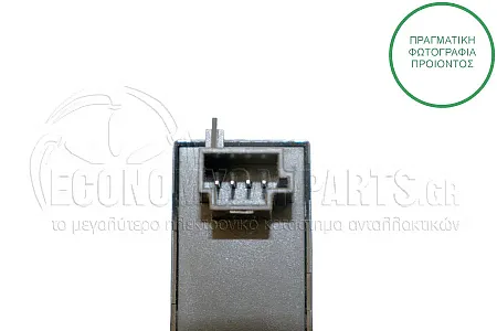 ΔΙΑΚΟΠΤΗΣ ΠΑΡΑΘΥΡΩΝ (4pin)