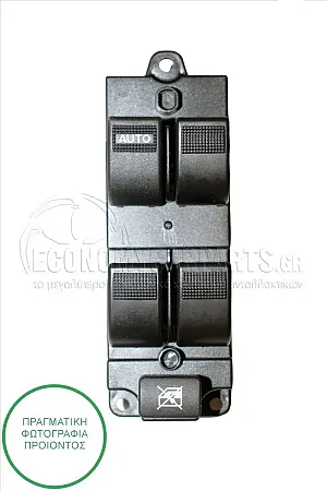 ΔΙΑΚΟΠΤΗΣ ΠΑΡΑΘΥΡΩΝ ΕΜΠΡΟΣ (Τετραπλός) (14pin)