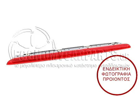 ΦΑΝΑΡΙ ΠΙΣΩ 3ο ΣΤΟΠ LED (STATIONWAGON)