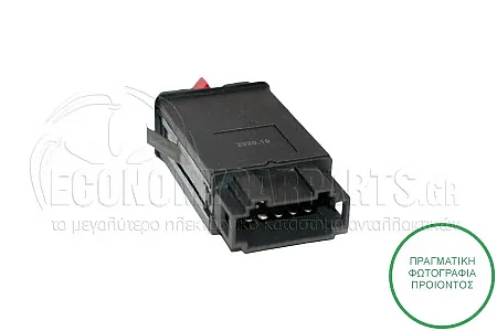 ΔΙΑΚΟΠΤΗΣ ΑΛΑΡΜ (9pin)