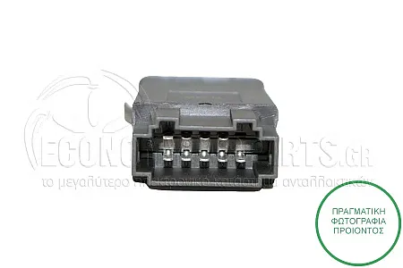 ΔΙΑΚΟΠΤΗΣ ΑΛΑΡΜ (9pin)