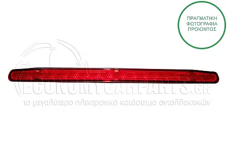 ΦΑΝΑΡΙ ΠΙΣΩ 3ο ΣΤΟΠ (LED) (ΓΙΑ ΟΧΗΜΑΤΑ ΜΕ 3 ΠΟΡΤΕΣ)