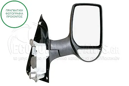 ΚΑΘΡΕΦΤΗΣ ΕΞΩΤΕΡΙΚΟΣ ΜΗΧΑΝΙΚΟΣ (ΚΟΝΤΟΣ) (CONVEX GLASS) (Α)