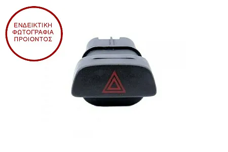 ΔΙΑΚΟΠΤΗΣ ΑΛΑΡΜ (3pin)