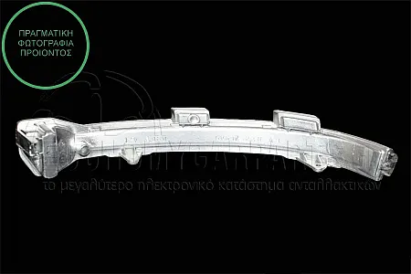 ΦΛΑΣ ΠΛΑΙΝΟ ΚΑΘΡΕΦΤΗ (LED)