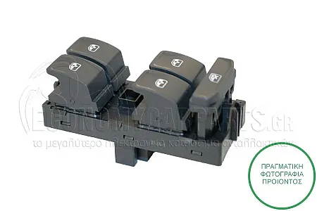 ΔΙΑΚΟΠΤΗΣ ΠΑΡΑΘΥΡΩΝ ΕΜΠΡΟΣ (Τετραπλός) (8pin)
