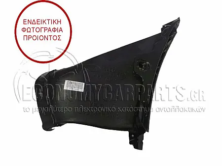 ΔΙΧΤΥ ΠΡΟΦΥΛΑΚΤΗΡΑ ΕΜΠΡΟΣ ΑΚΡΑΙΟ ΕΣΩΤΕΡΙΚΟ (ΜΕ ΑΕΡΑΓΩΓΟ) (ΓΝΗΣΙΟ)