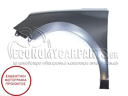 ΦΤΕΡΟ ΕΜΠΡΟΣ (ΓΝΗΣΙΟ)