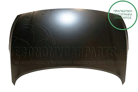 ΚΑΠΩ ΕΜΠΡΟΣ