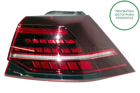 ΦΑΝΑΡΙ ΠΙΣΩ ΕΞΩΤΕΡΙΚΟ LED (ΜΕ ΔΥΝΑΜΙΚΟ ΦΛΑΣ) (MARELLI)