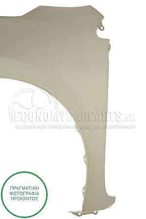 ΦΤΕΡΟ ΕΜΠΡΟΣ