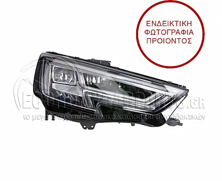 ΦΑΝΑΡΙ ΕΜΠΡΟΣ (ΟΛΟ LED) (MARELLI)