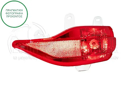 ΦΑΝΑΡΙ ΠΙΣΩ ΟΜΙΧΛΗΣ (ΓΙΑ ΟΧΗΜΑΤΑ ΜΕ 5 ΠΟΡΤΕΣ) (VALEO)