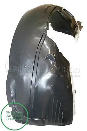 ΘΟΛΟΣ ΕΜΠΡΟΣ ΠΛΑΣΤΙΚΟΣ