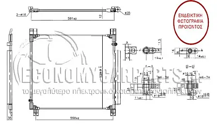 ΨΥΓΕΙΟ A/C 2.4-2.8 D ΠΕΤΡΕΛΑΙΟ (575x510x12) (ΜΕ ΠΑΡΟΧΕΣ ΔΙΑΓΩΝΙΑ)