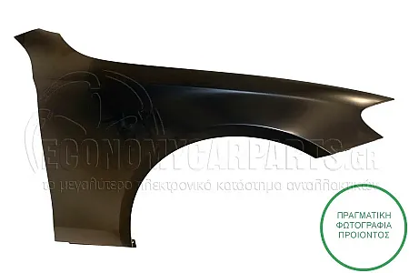 ΦΤΕΡΟ ΕΜΠΡΟΣ