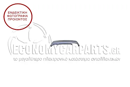 ΣΠΟΙΛΕΡ ΠΡΟΦΥΛΑΚΤΗΡΑ ΠΙΣΩ (ΑΣΗΜΙ) (ΓΝΗΣΙΟ)